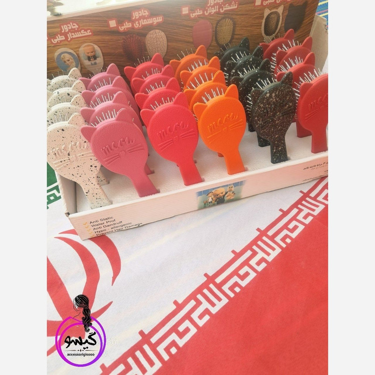 برس بچگانه جادور