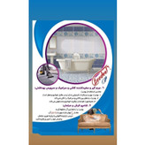 شوینده همه کاره بودیت کارتنی عمده